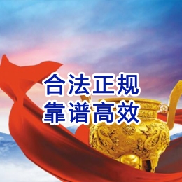 清城讨账公司
