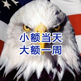 清城要账公司
